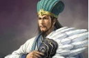 档案解密：诸葛亮是如何被后人神化的？