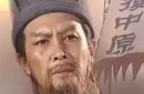 揭：《三国演义》中不为人知的错误