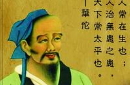 神医华佗之谜：或为后人虚构并不存在？ 