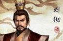 盘点：一代名帝汉武帝刘彻的功与过