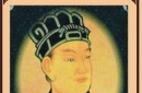 揭影响中国历史的8位将臣 蔡伦上榜! 