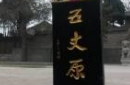 悲情五丈原之战：诸葛亮在担心什么？ 