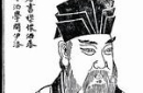 外媒眼中影响世界的人物：中国占3人 