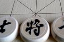 惊心动魄：中国古代七大玄妙棋局