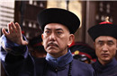 揭秘清代时期的官场犹如商场 做官只为财