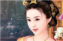 揭秘古代男人选老婆最关注的部位在哪?