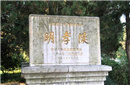 朱元璋明孝陵千古未解之谜大起底