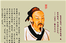 千古奇闻！孟子曾闹离婚被孟母制止