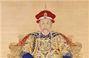 雍正迷恋丹药：死因的五种说法究竟哪种可信？