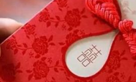 份子钱从哪个朝代开始流行的 份子钱的背景