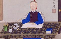 深宫秘档:清朝皇室子孙的取名“潜”原则