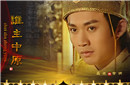 揭秘李自成与崇祯帝互断龙脉之秘闻