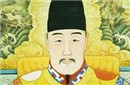 古代皇帝与毒药：明嘉靖帝炼丹后用首辅当试药人
