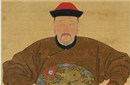 揭秘康熙帝的九阿哥为什么这么有钱？