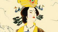 武则天的第一个老公 竟然不是李世民？