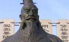 历史上记载的最早的慈善家 儒商鼻祖范蠡三次&ldquo;裸捐&rdquo;