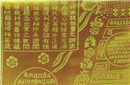 揭秘乾隆坟墓被盗：四件无价之宝不翼而飞？