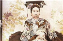 慈禧半月奢靡生活花费得以一条巡洋舰来换