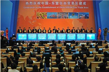 中国东盟自贸区宣布正式建成