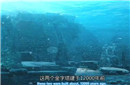 百慕大三角海底惊现埃及金字塔 地心人竟在这