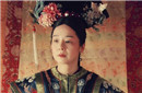 揭秘慈禧太后曾经怎样凌辱身边宫女?