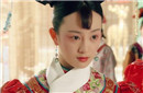 珍妃怎么死的？揭秘光绪爱妃珍妃坠井之谜