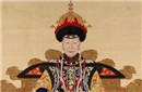 为何说清朝熹贵妃是最有福气的灰姑娘?