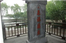 发墓者诛：历朝历代如何严厉惩治挖坟掘墓？