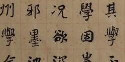 被文名所掩盖的行政才干的诗人曾巩