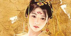 绝色冠天下 揭中国古代五大风流艳后