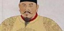 朱元璋心底的痛：懿文太子朱标 朱标是怎么死的？