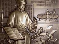 印刷术的改良者毕升是如何发现活字印刷