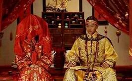 清朝皇室婚礼秘密：清朝仅四个皇帝享受大婚待遇