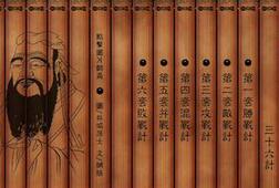 孙武的《孙子兵法》究竟是一本什么样的书？