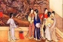 中国古代纳妾制度：妻为何叫娶妾为何叫纳