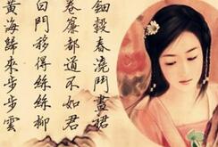 解密历史上的十大名厨：竟包括秦淮名妓董小宛