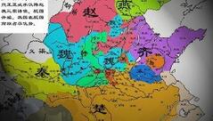 揭秘：春秋战国历史上最幸运的诸侯国是哪个