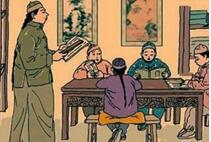 在古代学生学不好老师要受罚：被发配边疆