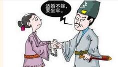 古代怎么解决剩男剩女问题：支持男女二婚
