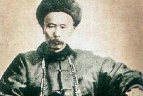 世人对晚清重臣左宗棠的评价为何总是时好时坏