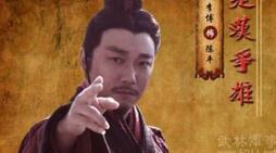 陈平是如何从楚霸王项羽手里救下刘邦的