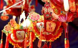 关于中国年的来历和传说：过年的习俗及由来