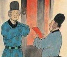 在古代， 年终奖怎么发？