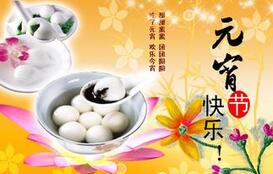 为什么元宵节有家家挂灯人人赏灯的传统？