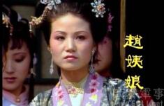 贾政为何在两个妾室中唯独对赵姨娘偏爱有加