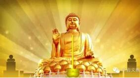 揭秘佛教中的四大皆空究竟是哪四大皆空？