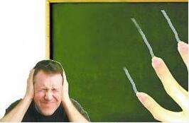 指甲刮黑板的声音为何会让人抓狂的感觉?