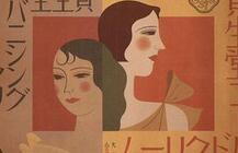 上个世纪的美容仪看起来像是刑具美容院像刑房