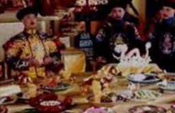 皇家除夕晚宴 古代皇帝们年夜饭都吃些啥