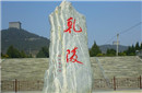 武则天乾陵探秘：惊现巨型神秘圆环至今未解